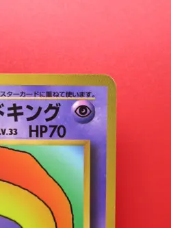 Hamachan's Slowking Promo Hamada Card Pokemon Japanese Rare 1996 Non-Holo - Image 3