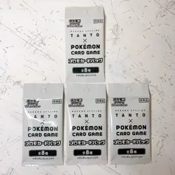 Pokemon Card Game Tanto Collaboration Promo 4 Pack Set Limited Japanese F/S New - Image 1