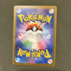Charmander 168/165 Japanese Scarlet & Violet 151 AR Holo Rare Pokemon Card NM - Image 4