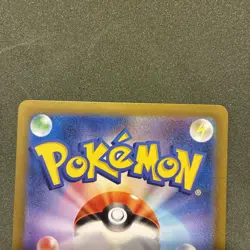 Charmander 168/165 Japanese Scarlet & Violet 151 AR Holo Rare Pokemon Card NM - Image 5