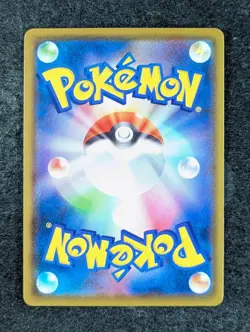 2020 Pokemon LAPRAS VMAX 032/190 Shiny Star V S4a Triple Rare Holo Japanese (A) - Image 2