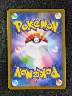 2021 Pokemon RAYQUAZA VMAX 047/067 Blue Sky Stream S7R Triple Rare Holo JPN - Image 2