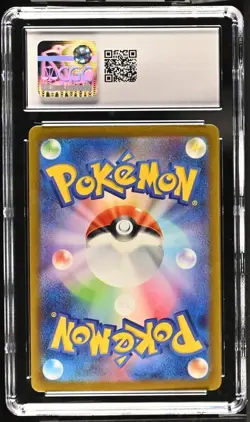 Dragonair 2023 Japanese Pokemon 151 #182 Art Rare Holo CGC Gem Mint 10 - Image 2