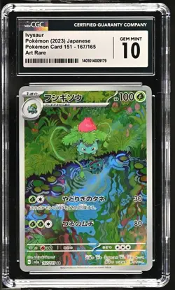 CGC GEM MINT 10 Ivysaur 167/165 Art Rare SV2A Japanese Pokemon 151 TCG - Image 1