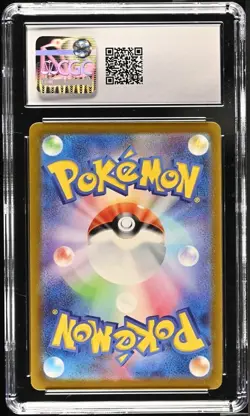 CGC GEM MINT 10 Ivysaur 167/165 Art Rare SV2A Japanese Pokemon 151 TCG - Image 2