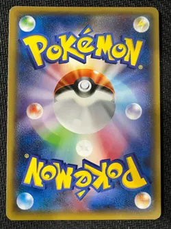 Malamar 130/XY-P Promo Gym Pokemon Japanese Near Mint - Image 2