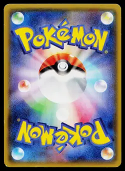 Kingdra 053/070 Rare Tidal Storm Pokemon Japanese Lightly Played - Image 2