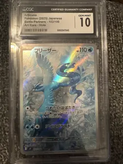 Articuno 102/100 Art Rare Holo Battle Partners Pokemon Japanese CGC 10 - Image 1