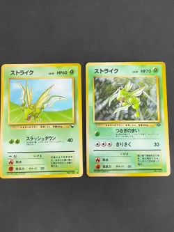 Pokemon Card Japanese Scyther 123 Glossy Vending Series Jungle set Japan eb100 - Image 1