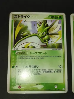 5 SCYTHER Pokemon cards lot Japanese 001/018 BKZ 003/106 019/082 ex 001 eb157 - Image 2