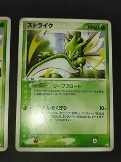 5 SCYTHER Pokemon cards lot Japanese 001/018 BKZ 003/106 019/082 ex 001 eb157 - Image 3