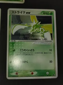 5 SCYTHER Pokemon cards lot Japanese 001/018 BKZ 003/106 019/082 ex 001 eb157 - Image 4