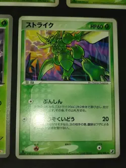 5 SCYTHER Pokemon cards lot Japanese 001/018 BKZ 003/106 019/082 ex 001 eb157 - Image 5