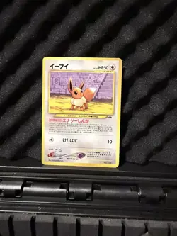 Eevee - No.133 (JP Premium File 2) NO.133 Miscellaneous Cards & Products Regular - Image 1