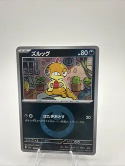Scraggy Dark Energy Foil 109/193 M2a MEGA Dream ex Pokemon Card Japanese - Image 1