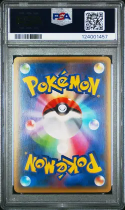 PSA 10 Typhlosion 011/059 Blue Shock XY8 1stEd Japanese Holo Graded Pokemon Card - Image 2