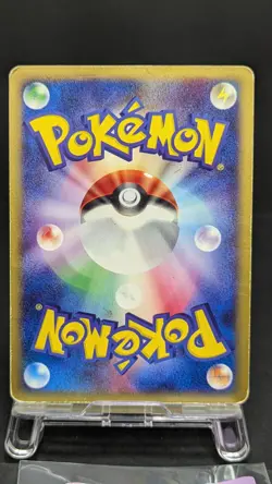 Umbreon 025/P McDonald's Promo E-Series 2002 Japanese Pokemon Card MP - Image 3