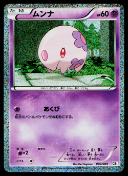 MUNNA 002/009 JOURNEY PARTNERS JAPANESE POKEMON TCG - Image 1