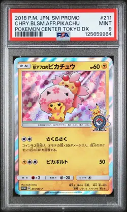 2018 POKEMON JPN SM PROMO #211 CHERRY BLOSSOM AFRO PIKACHU PSA 9 - Image 1