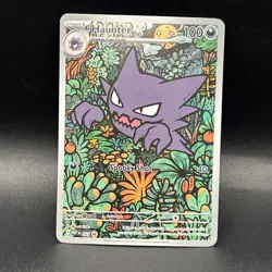 Pokemon TCG Haunter Illustration Rare 027 Promo Mega Battle Deck - Image 1