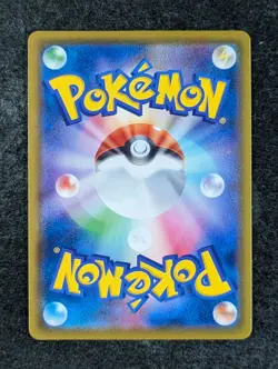 2020 Pokemon BLASTOISE V 001/020 Blastoise VMAX Starter Set SEK Holo Japanese - Image 2