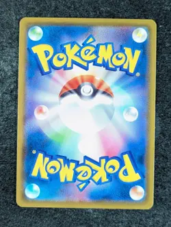 2020 Pokemon RILLABOOM VMAX 010/190 Shiny Star V S4a Triple Rare Holo Japanese - Image 2