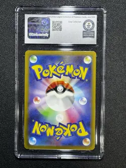 Pokemon CGC Guinness World Record Breaks - 2023 Nidoking #174/165 Japanese Holo - Image 2