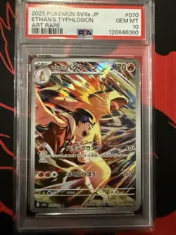 PSA 10 Ethans Typhlosion #70 SV9a Heat Wave Arena Japanese 2025 Pokemon PSA 10 - Image 1