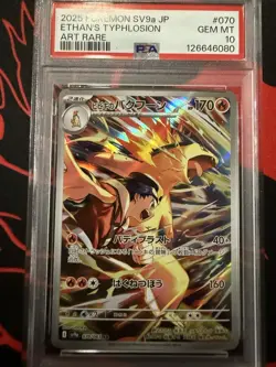 PSA 10 Ethans Typhlosion #70 SV9a Heat Wave Arena Japanese 2025 Pokemon PSA 10 - Image 2