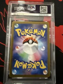 PSA 10 Ethans Typhlosion #70 SV9a Heat Wave Arena Japanese 2025 Pokemon PSA 10 - Image 3