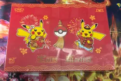 Pokemon TCG S-Chinese 151C Spring Festival Promo Gift Box Exclusive - Sealed - Image 2
