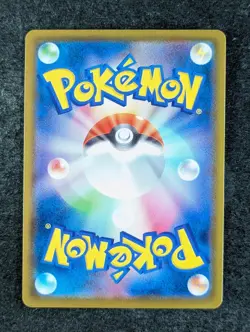 2020 Pokemon CROBAT VMAX 109/190 Shiny Star V S4a Triple Rare Holo Japanese - Image 2