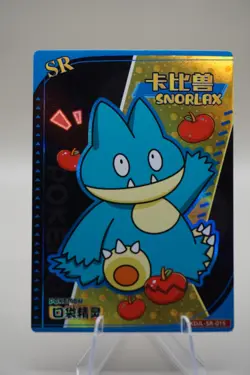 Pokemon SNORLAX SR - Chinese Pocket Eif Baby - US Seller - Image 1