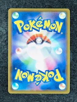 2020 Pokemon LAPRAS VMAX 032/190 Shiny Star V S4a Triple Rare Holo Japanese (B) - Image 2
