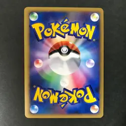 Tree of Beginning's Mew 10th Movie Comm. Set 2007 Holo Japanese Pokemon Card LP - Image 4