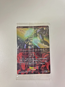 🔥⚡ Son Goku Super Saiyan 3 - SSR 4-05 | Collectible Dragon Ball Card ⚡🔥 - Image 2