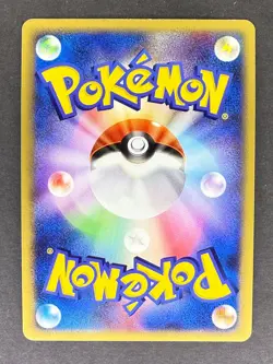 Glaceon Holo DPBP#161 DP4 Dawn Dash Japanese Pokemon Card LP - Image 2