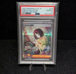 PSA 10 Erika's Invitation 206/165 SAR SV2a Japanese Pokemon TCG - Image 1