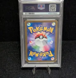 PSA 10 Erika's Invitation 206/165 SAR SV2a Japanese Pokemon TCG - Image 3