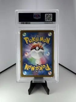 Erika's Invitation 206/165 Sv2a: Pokemon Card 151 Holo (Japanese) PSA 10 - Image 2