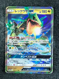 2019 Pokemon RAYQUAZA GX 100/173 TAG TEAM GX: Tag All Stars SM12a Holo Japanese - Image 1