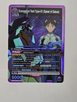 Evangelion Test Type-01 (Spear Of Gaius) Card (ENG) Union Arena Card NM - Image 1