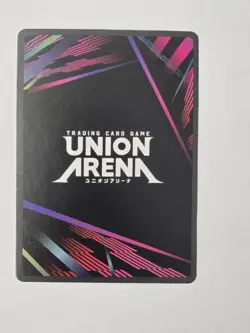 Evangelion Test Type-01 (Spear Of Gaius) Card (ENG) Union Arena Card NM - Image 2