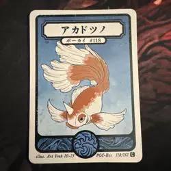 Pokai Gaku - Goldeen - Art Yeuh - 118/152 - Custom Pokemon Card - Image 1