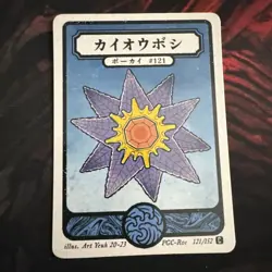 Pokai Gaku - Starmie - Art Yeuh - 121/152 - Custom Pokemon Card - Image 1