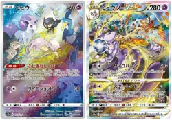 Pokemon Card Mewtwo VSTAR SAR Mew AR 183 221/172 s12a VSTAR Universe Japanese - Image 1