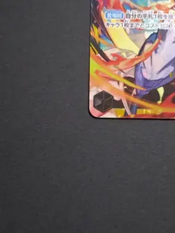 Edward Newgate ST15-002 SR The Best Vol.2 One Piece CCG From Japan - Image 4