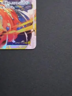 Edward Newgate ST15-002 SR The Best Vol.2 One Piece CCG From Japan - Image 5