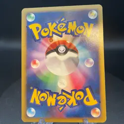 Striking Back Mewtwo 10th Anniversary Movie Promo 2007 Japanese Pokemon Card - Image 2