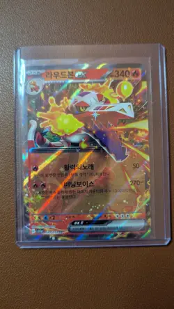 Skeledirge EX RR 20/73 Sv1a Triplet Beat Japanese Pokemon Card - Image 1